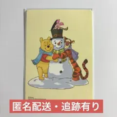 2026年最新】ディズニーストア じゃんけんカード プーさんの人気