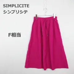 【シンプリシテ】ロングスカート フレア ウエストゴム フェミニン 濃ピンク