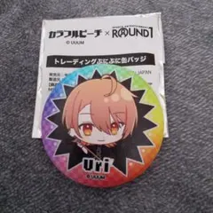 カラフルピーチ バッチ うり