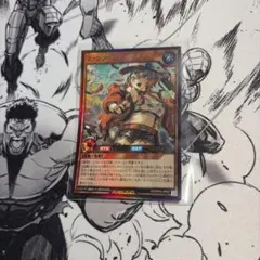 遊戯王ラッシュデュエル マッシグ・ニャングラー　ウルトラレア