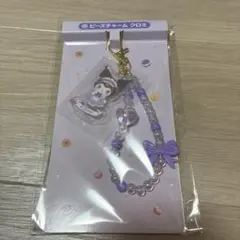 サンリオ当りくじ ⑩ビーズチャーム クロミ