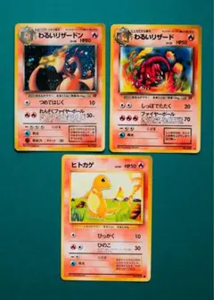 ポケモン アドバンスジェネレーション ラムネ ヒトカゲ/リザード