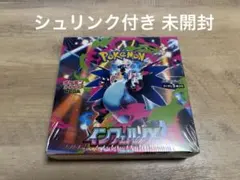 希少 廃盤 美品 絶版 ポケモンカードゲーム イラストコレクション
