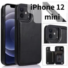 iPhone12mini レザー風 スマホケース 手帳 ケース 黒 E011