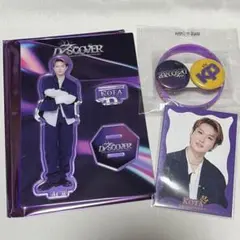 D7SCOVER 山本光汰セット