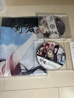 剣が君 布ポスター ファミーズ ドラマCD