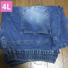 しまむら ひなスタイル hina style デニム ヒヤロン 4L