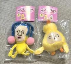 こびとづかん ぬいぐるみ　ヒヨッコマネッコ　ハルゴロモ