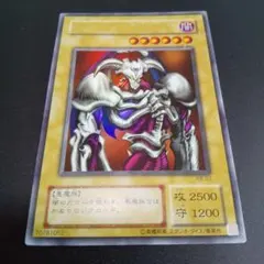 デーモンの召喚 初期 ウルトラ スタジオダイス版 遊戯王 - メルカリ