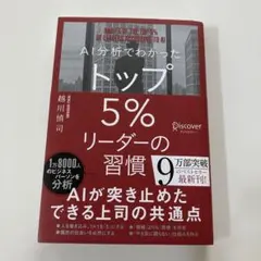 Item thumbnail for item 68ad4ec7-a7f0-4cd8-be13-44066f42844d