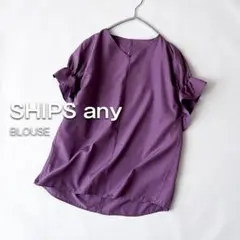 SHIPS シップスエニィ コットン シャツ ブラウス フレンチスリーブ 薄手のサムネイル