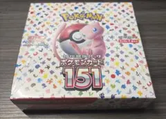 セ*ル様 【シュリンク付き】ポケモンカード 未開封BOX まとめ売り