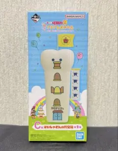 たまごっち　一番くじ　C賞