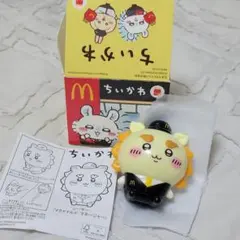 ちいかわ　マック　ハッピーセット　シーサー　2026