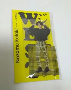 アクスタfest 小瀧望 WEST. 1点