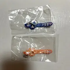 アイドリッシュセブン　一織、三月　めじるしアクセサリー