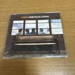 AMBITIOUS JAPAN! 51101