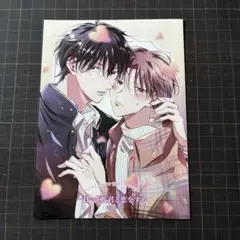 A、一日一回、君と恋をする　そらと　特典