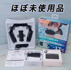サンエス Cooling Wear 充電器 LEDインジケーター付き - メルカリ