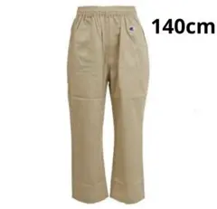 新品15335 チャンピオン140cmベージュ薄手ロングパンツ綿100%