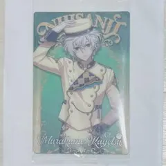 にじさんじウエハース　叢雲カゲツ