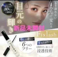 フィックスラッシュ ジュエルコーティングのサムネイル