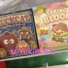 専用!!LUCKCAT エバジョリ セット
