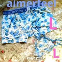 エメフィール　カーロフィオーレ Tバック 　ボクサーパンツ　ネモフィラ　 L