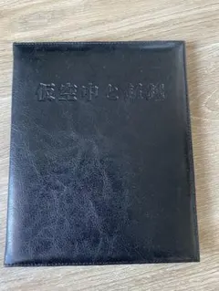 2026年最新】苫米地DVDの人気アイテム - メルカリ