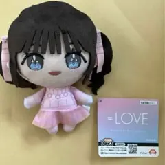 LOVE 瀧脇笙古 ぬいぐるみ モーリーファンタジー限定 - メルカリ