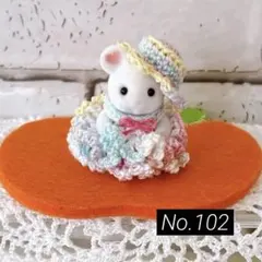 Item thumbnail for item 044b184f-97ee-45bd-925c-5bdeabcbafcb