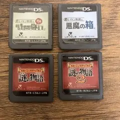 【DS ソフト】4個まとめ売り レイトン教授 スローンとマクヘール謎の物語