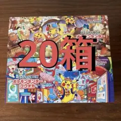 2026年最新】スペシャルBOXトウホクの人気アイテム - メルカリ