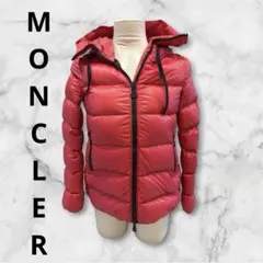 MONCLER モンクレール ダウンジャケット フード付き レッド