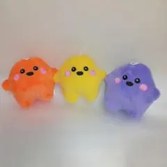 新品未使用　ドイツ サーキュラー ぬいぐるみ小 オレンジ・黄・紫セット