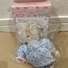 サンリオ　マロンクリーム　シークレットマスコットブローチ　ぬいぐるみ　マスコット