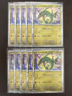 2026年最新】ポケモンカードの人気アイテム - メルカリ