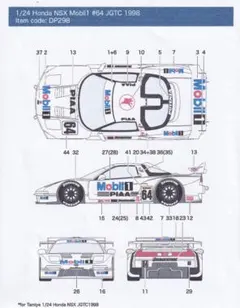 2026年最新】Mobil1 NSXの人気アイテム - メルカリ