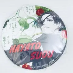 WIND BREAKER namco ホログラム缶バッジ 蘇枋隼飛 ウィンブレ