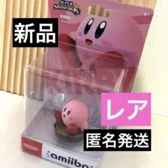 2026年最新】amiibo カービィ(大乱闘スマッシュブラザーズシリーズ)の