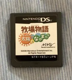 牧場物語 キラキラ太陽となかまたち Nintendo DS用ソフトのみ