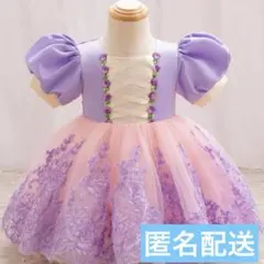 ラプンツェル風　ドレス　ラプンツェル