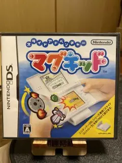 スライドアドベンチャー マグキッド