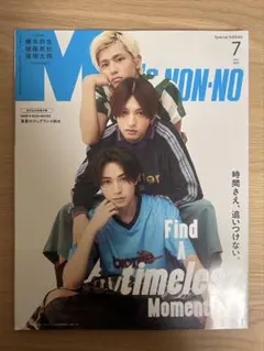 MEN'S NON-NO 2025 7月号 timelesz