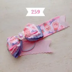 Item thumbnail for item 0ba01209-23fc-4380-b2c0-88b11345bfdb