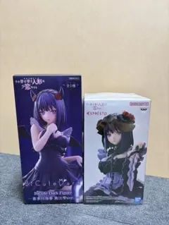 喜多川海夢 フィギュア まとめ売り - メルカリ