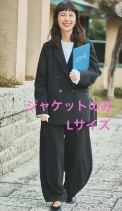 【みんなのリクエストジャケット】テーラーWジャケット （オケージョン2025）