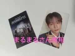 &TEAM VR CONCERT BOUNDLESS トレカ HARUA - メルカリ