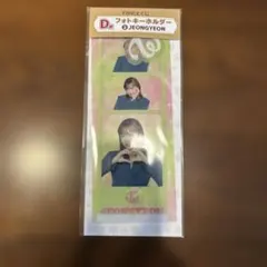 TWICE JEONGYEON ジョンヨン フォトキーホルダー