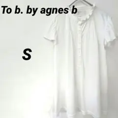 To b. by agnesb トゥービーバイアニエスベー 袖フリルブラウスのサムネイル